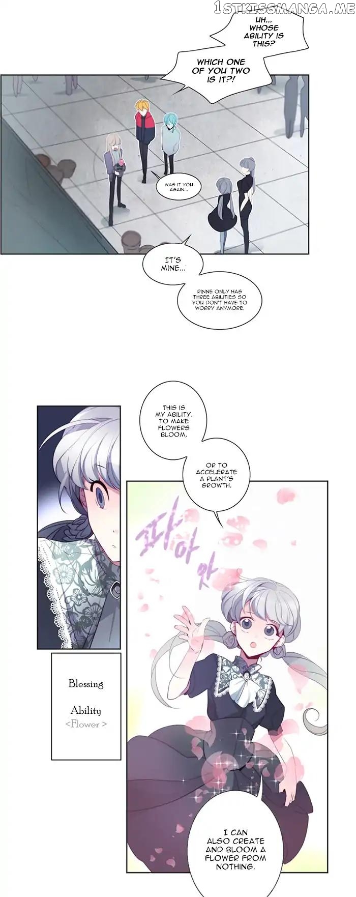 Anz - Manhwa chapter 23 - page 11