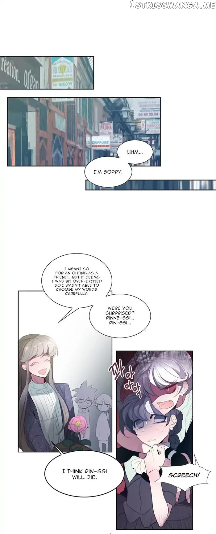 Anz - Manhwa chapter 23 - page 14