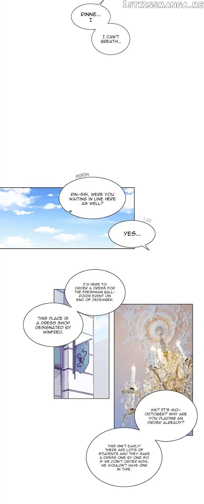 Anz - Manhwa chapter 23 - page 15