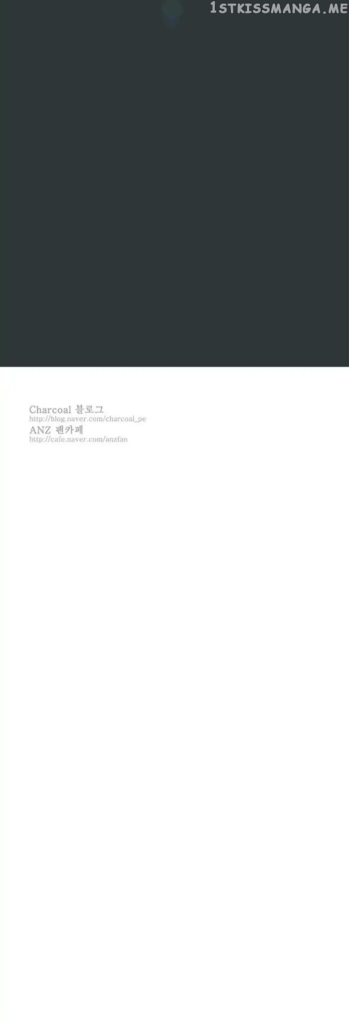 Anz - Manhwa chapter 23 - page 26