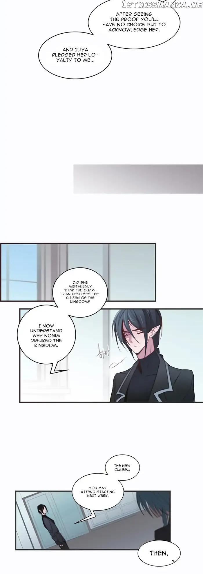 Anz - Manhwa chapter 22 - page 17