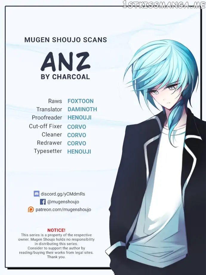 Anz - Manhwa chapter 21 - page 1
