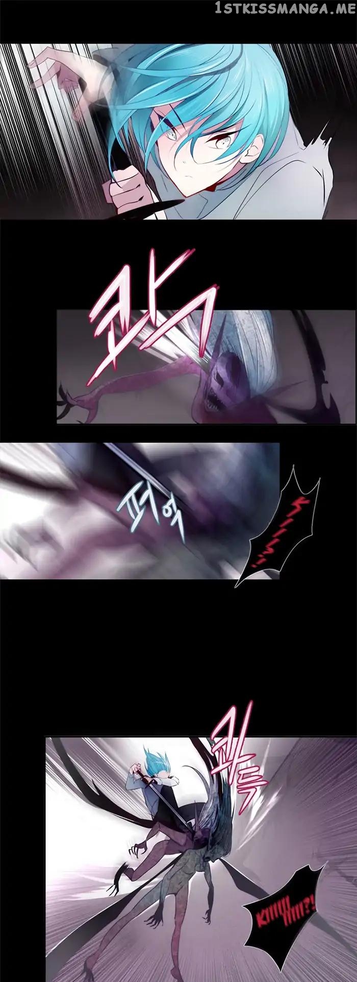 Anz - Manhwa chapter 21 - page 9