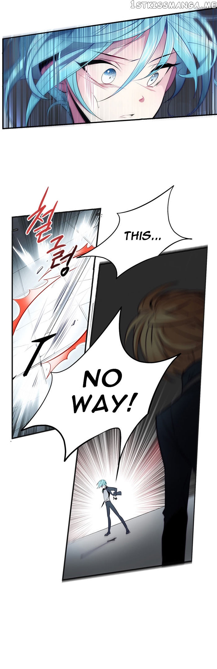 Anz - Manhwa chapter 18 - page 11