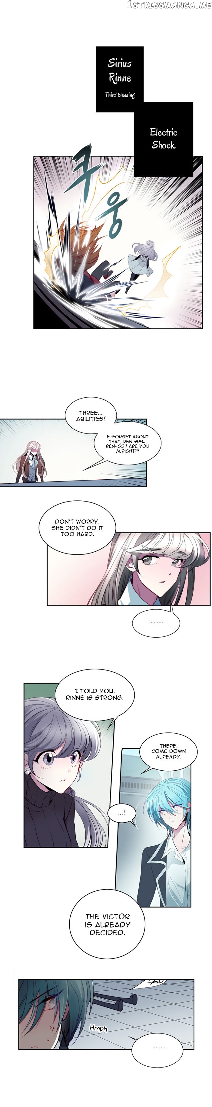 Anz - Manhwa chapter 18 - page 13