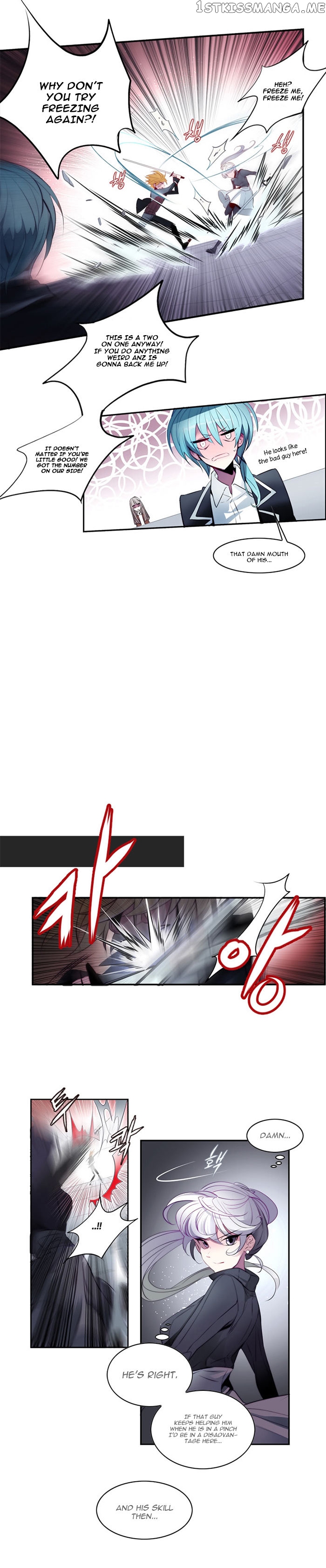 Anz - Manhwa chapter 18 - page 4