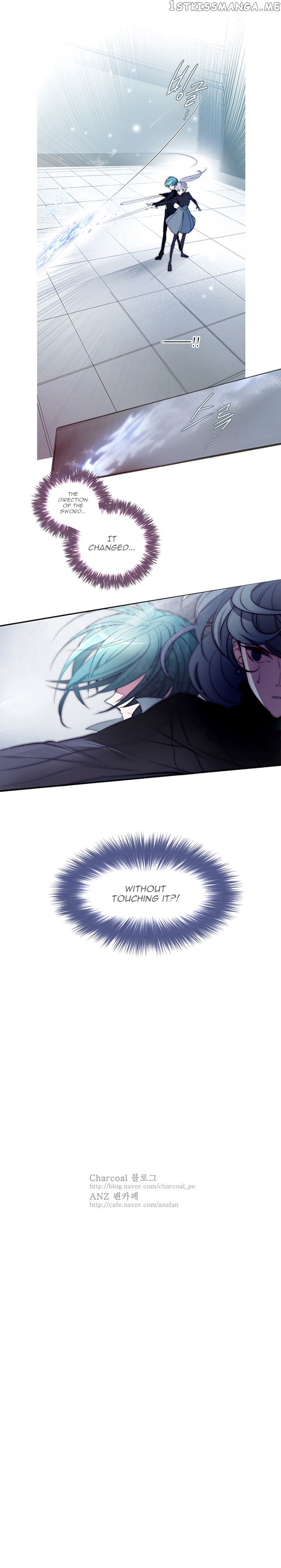 Anz - Manhwa chapter 17 - page 15