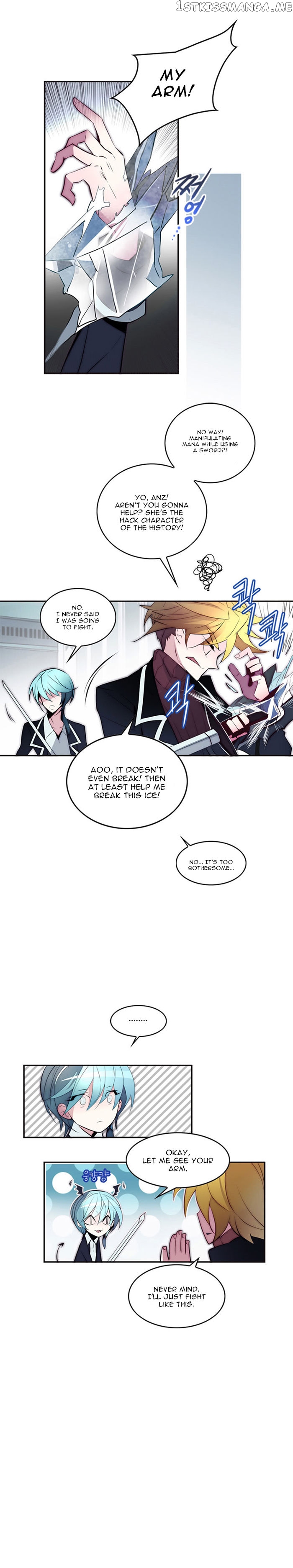 Anz - Manhwa chapter 17 - page 5
