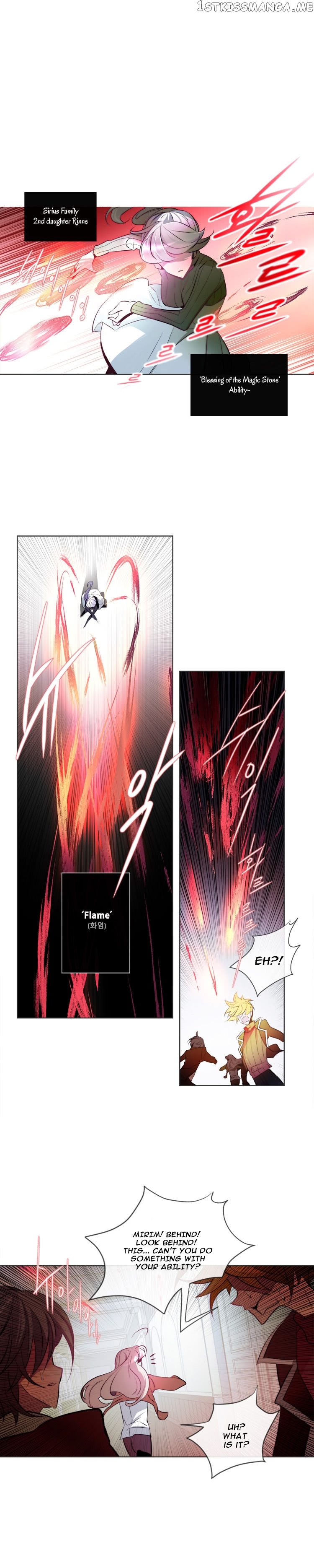Anz - Manhwa chapter 14 - page 11