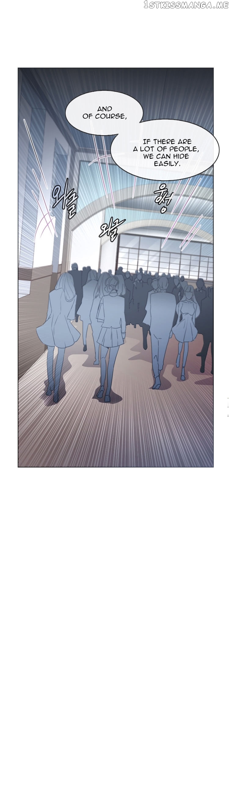 Anz - Manhwa chapter 14 - page 17