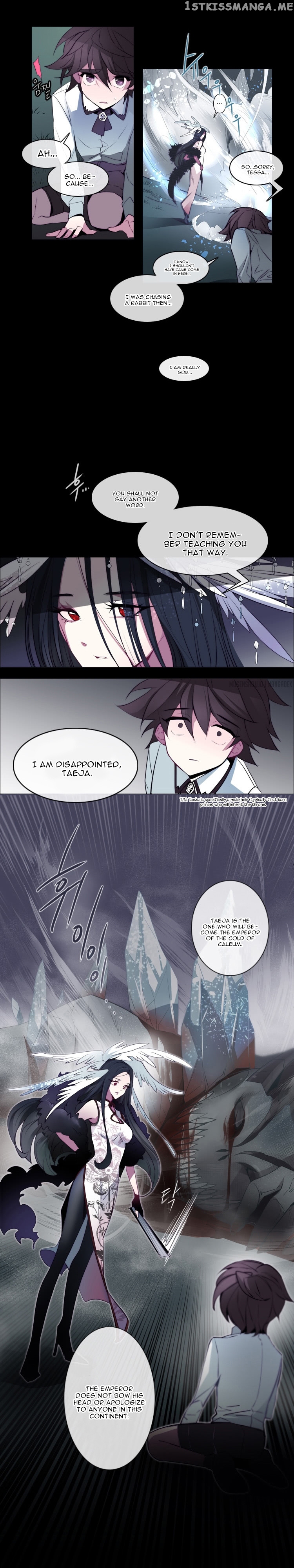 Anz - Manhwa chapter 13 - page 11