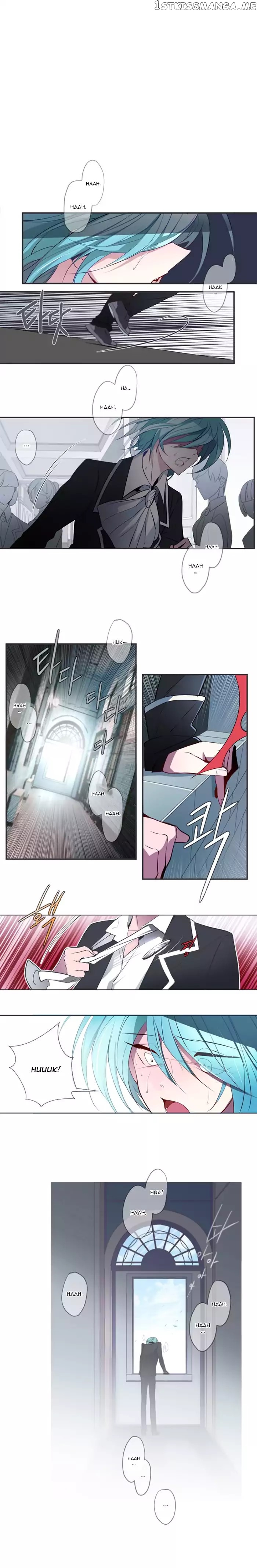 Anz - Manhwa chapter 12 - page 14