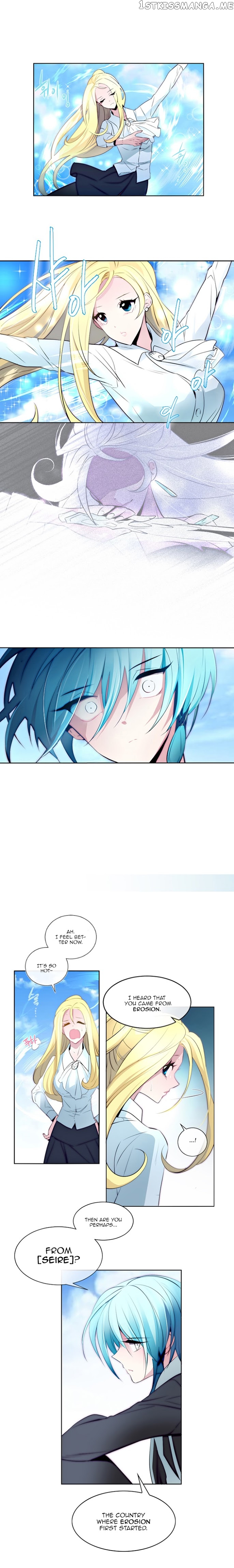 Anz - Manhwa chapter 11 - page 7