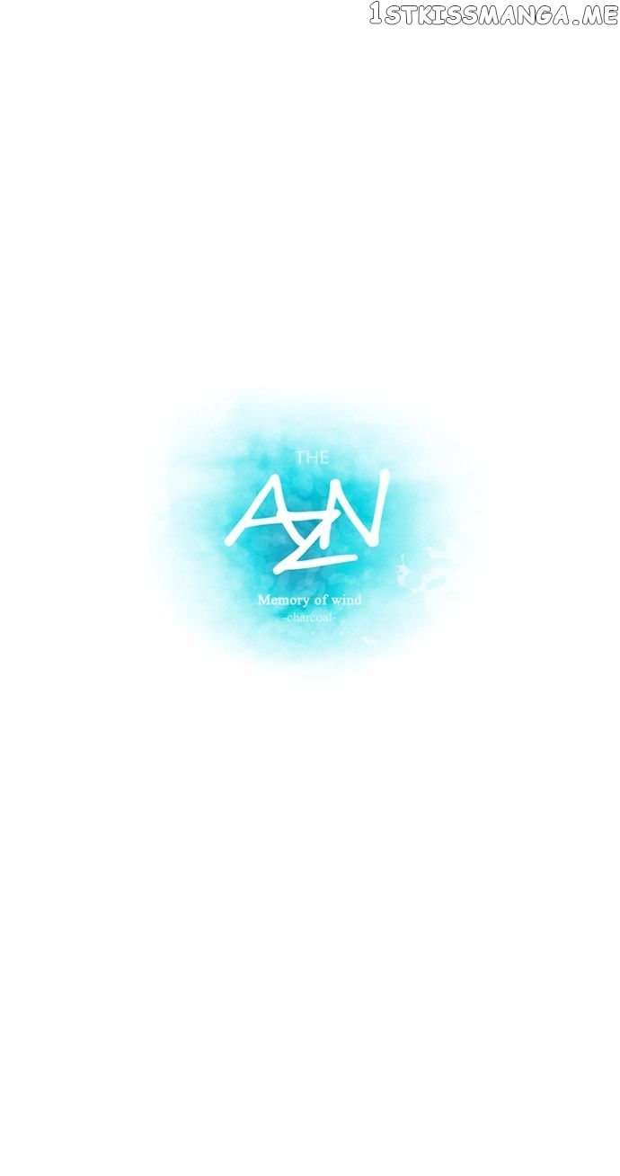 Anz - Manhwa chapter 0 - page 6
