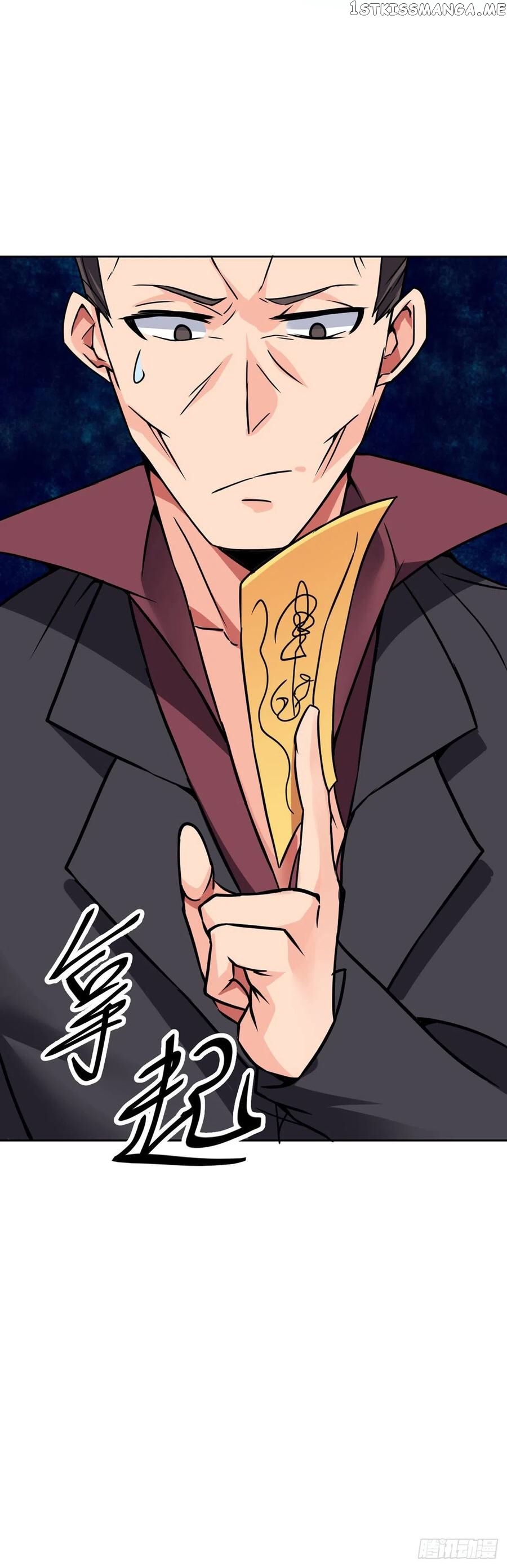 Extraordinary Son-In-Law chapter 57 - page 15