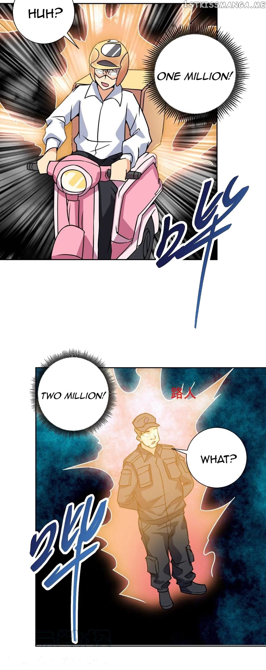 Extraordinary Son-In-Law chapter 57 - page 25