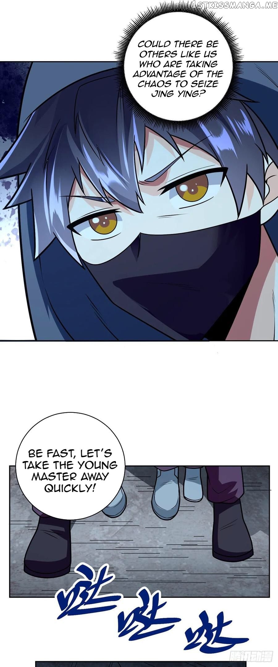 Extraordinary Son-In-Law chapter 54 - page 14