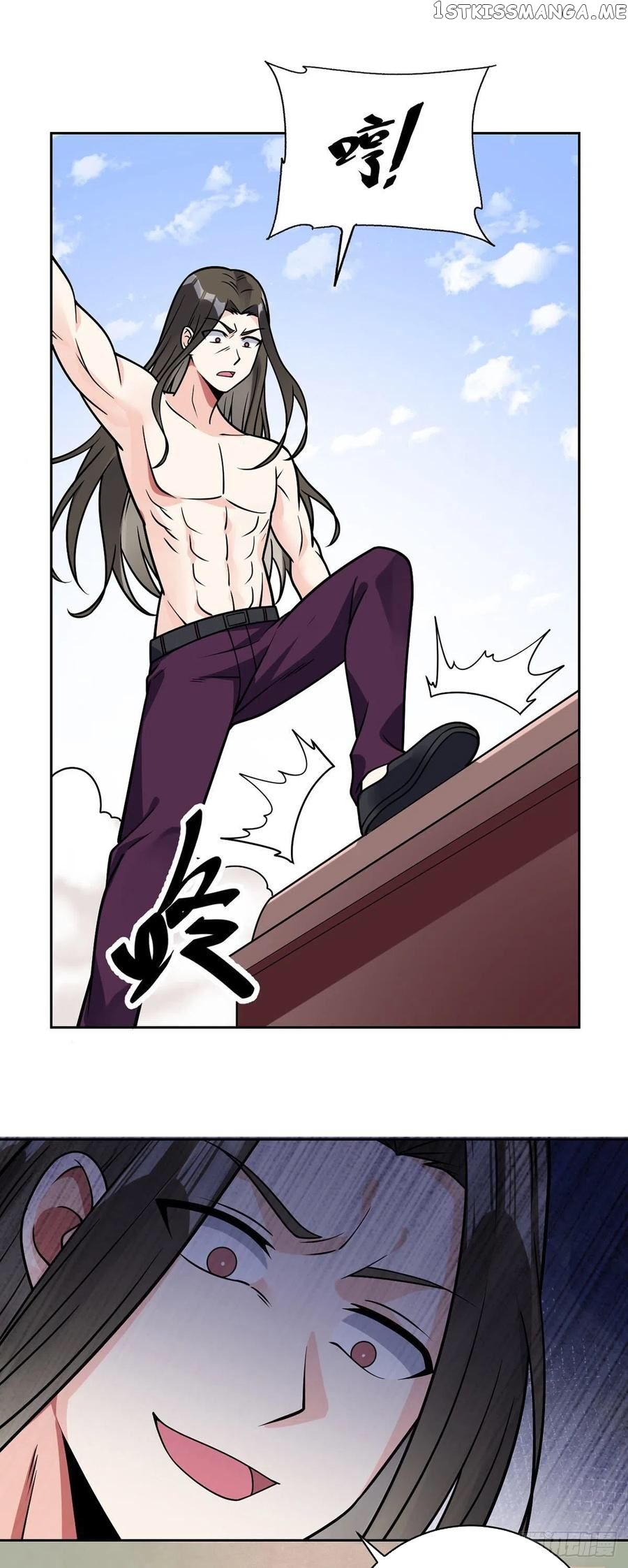Extraordinary Son-In-Law chapter 47 - page 15