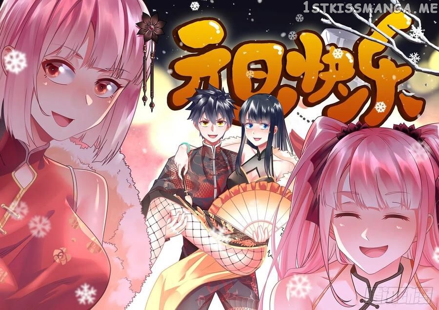 Extraordinary Son-In-Law chapter 46 - page 1