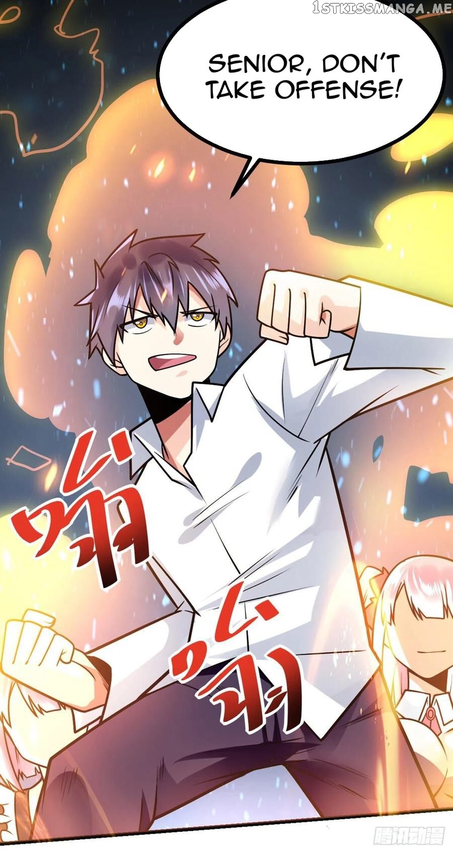 Extraordinary Son-In-Law chapter 43 - page 43