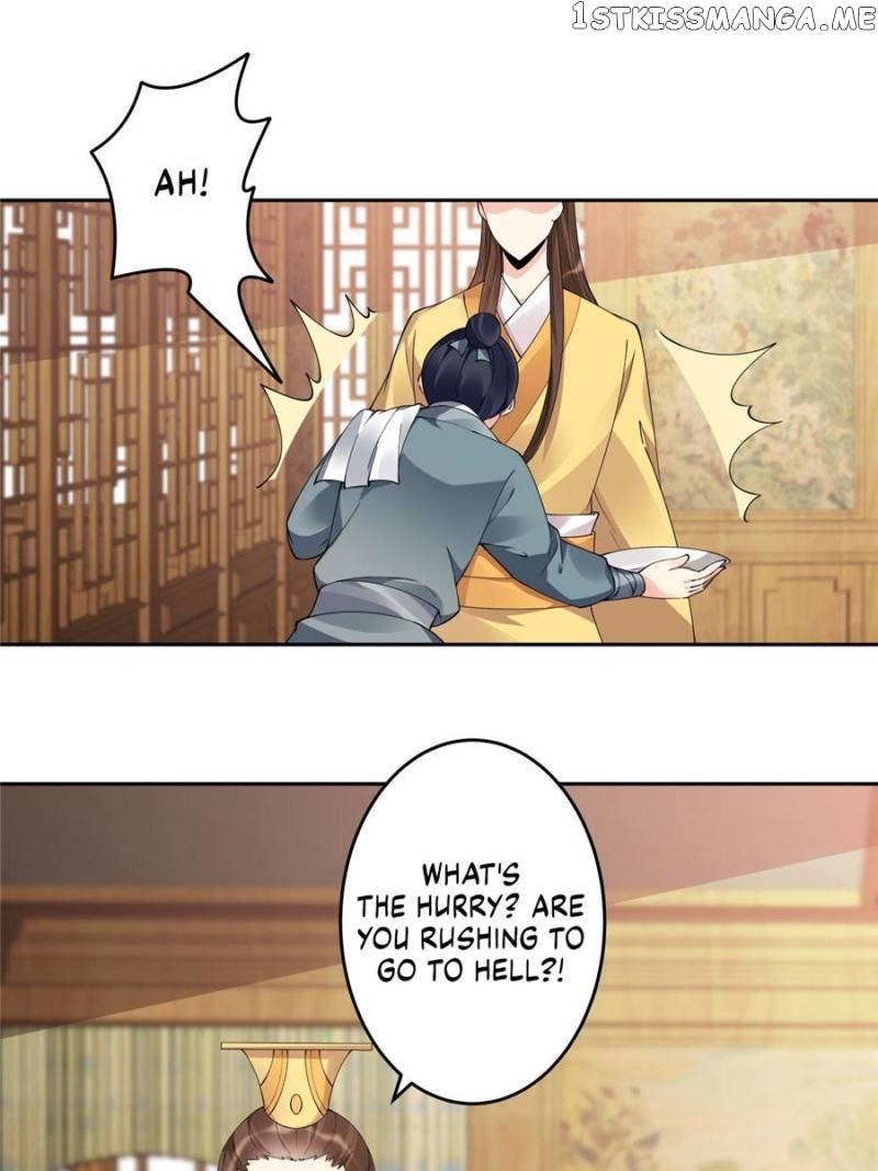 The Unbridled Medical Consort chapter 69 - page 12