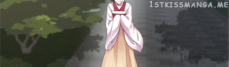 The Unbridled Medical Consort chapter 7 - page 3