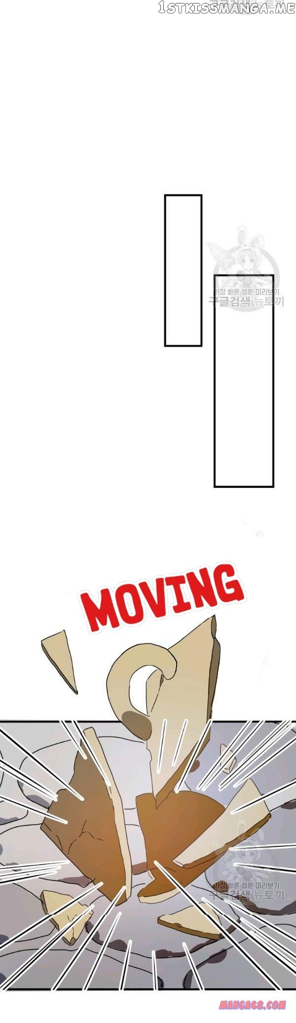 The Story of the Hated Mule Chapter 49 - page 27
