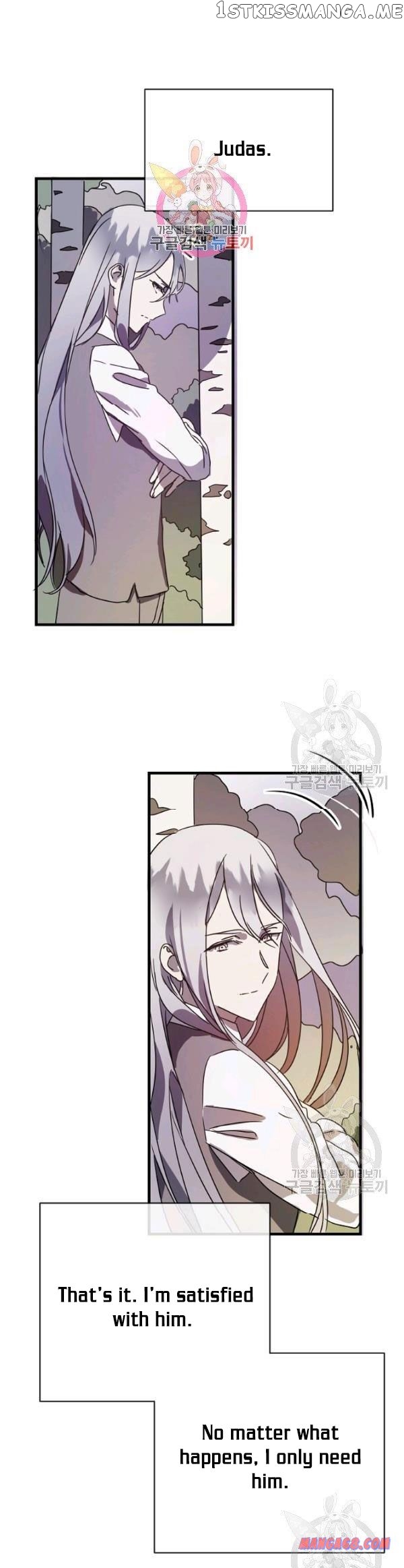 The Story of the Hated Mule Chapter 48 - page 1