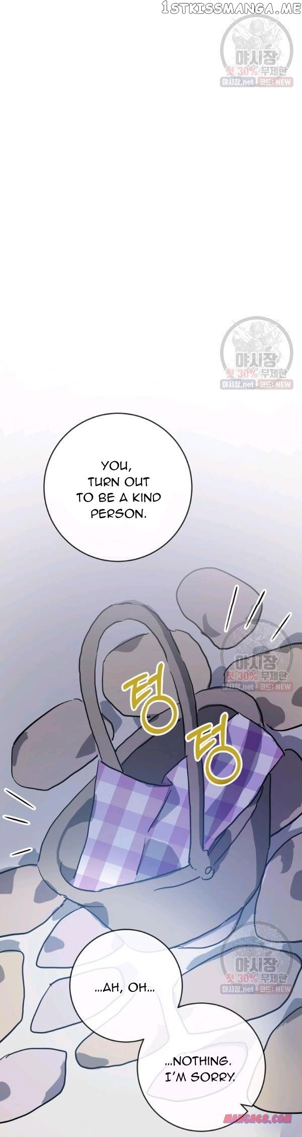 The Story of the Hated Mule Chapter 46 - page 16