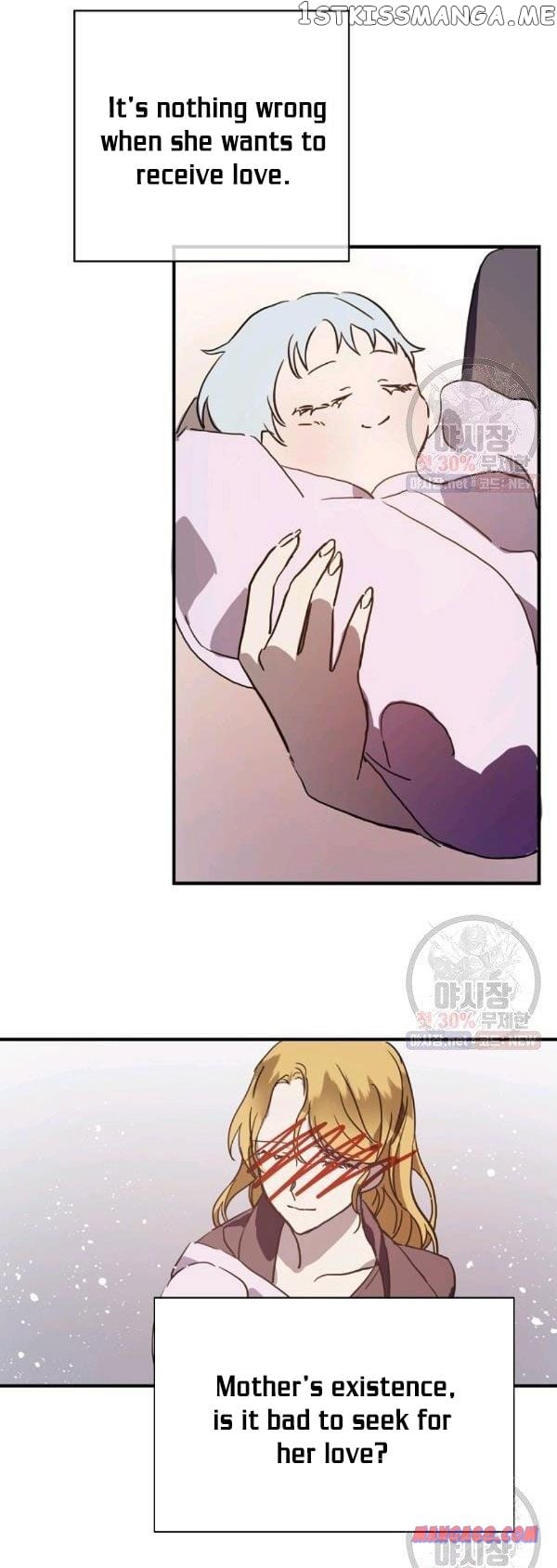 The Story of the Hated Mule Chapter 44 - page 23