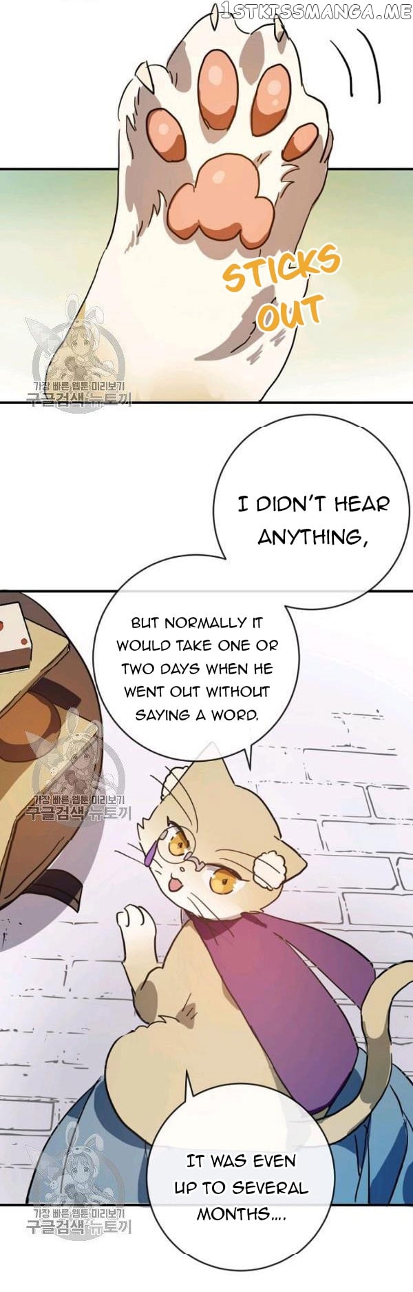 The Story of the Hated Mule Chapter 42 - page 10