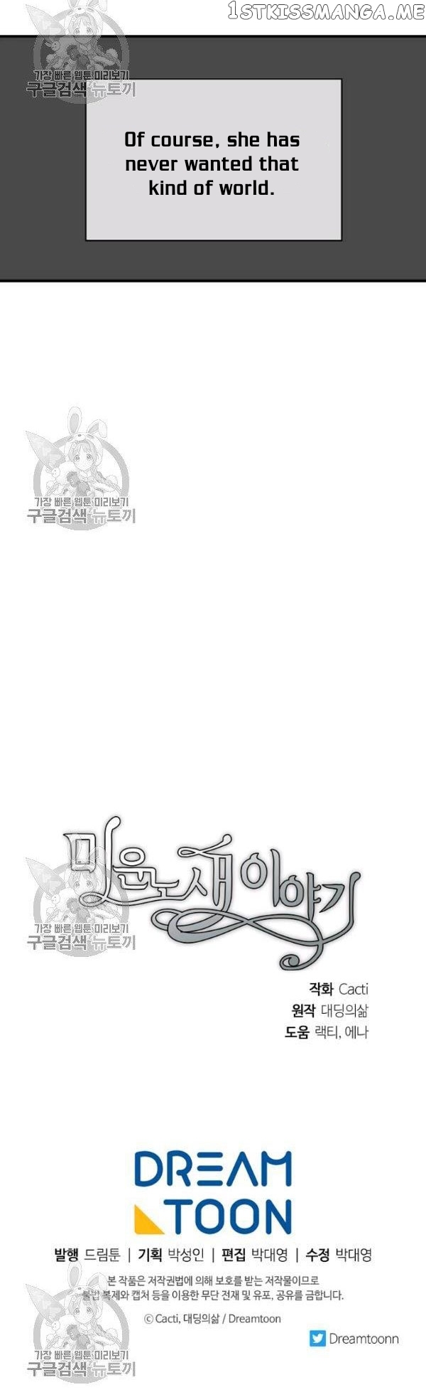 The Story of the Hated Mule Chapter 40 - page 33