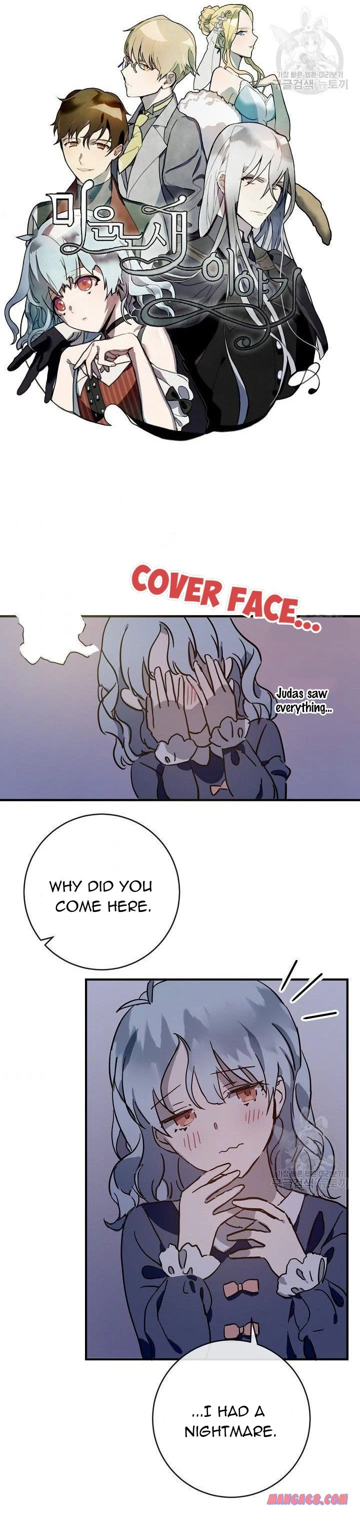 The Story of the Hated Mule Chapter 38 - page 2