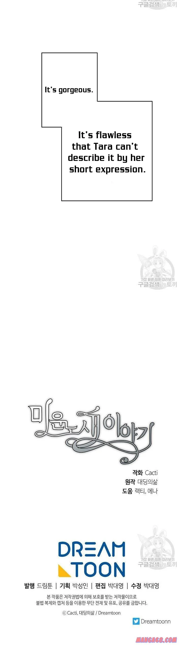 The Story of the Hated Mule Chapter 38 - page 32