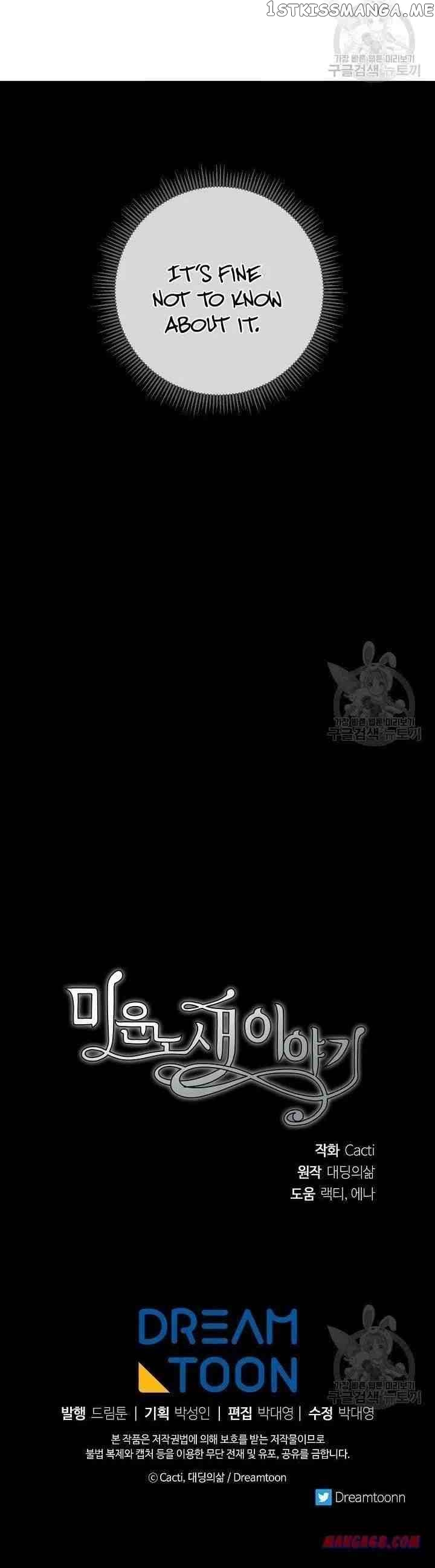 The Story of the Hated Mule Chapter 34 - page 28