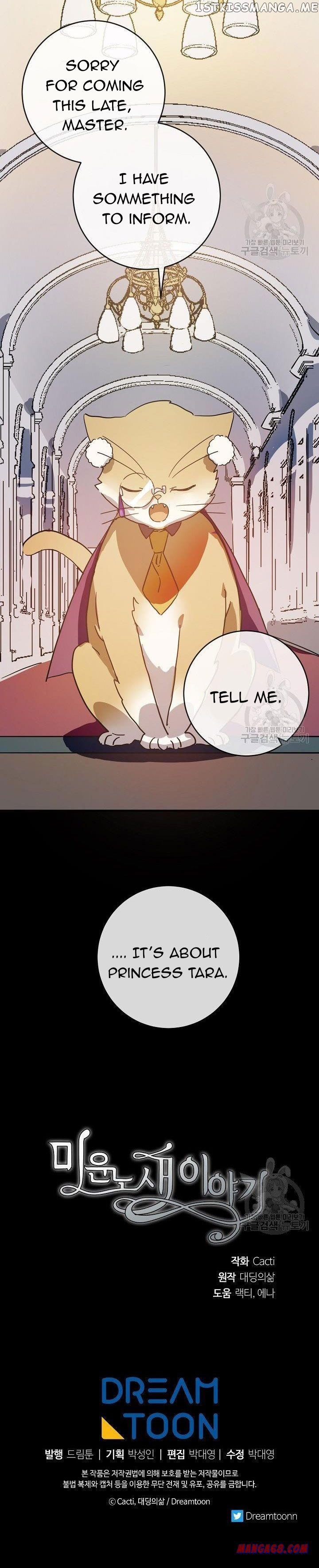 The Story of the Hated Mule Chapter 33 - page 25