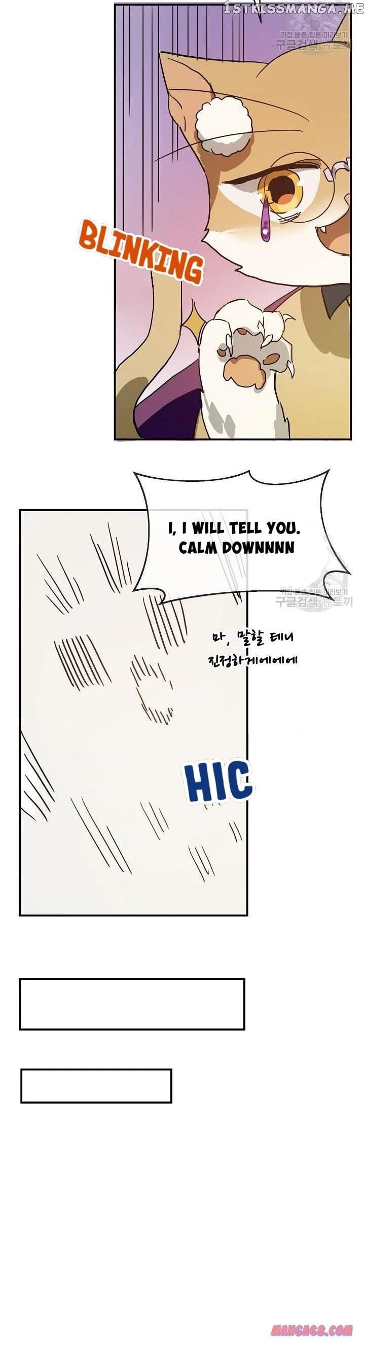 The Story of the Hated Mule Chapter 32 - page 20