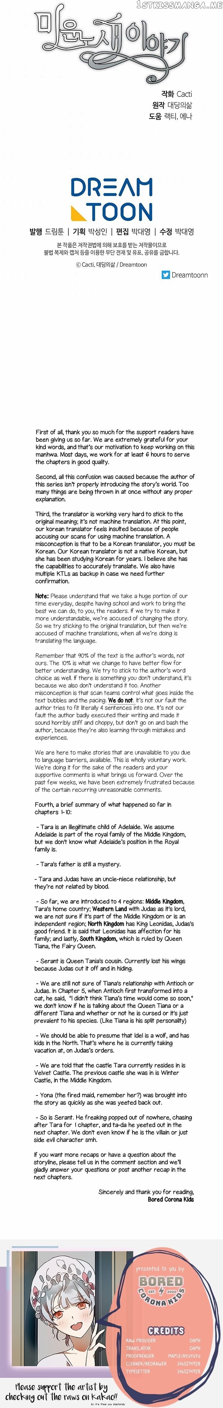The Story of the Hated Mule chapter 11 - page 13