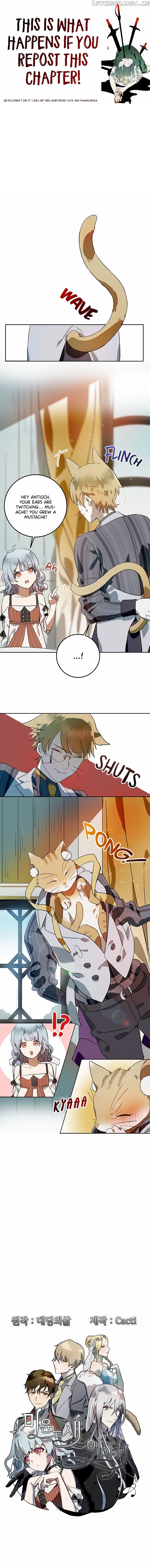 The Story of the Hated Mule chapter 6 - page 1