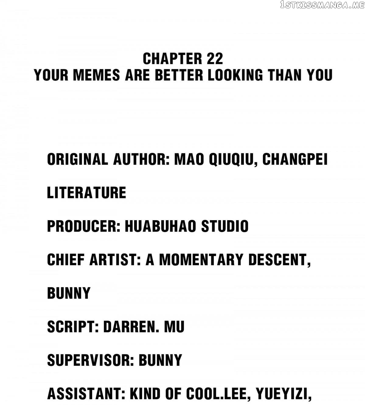 Your Memes Are Better Looking Than You chapter 22 - page 2