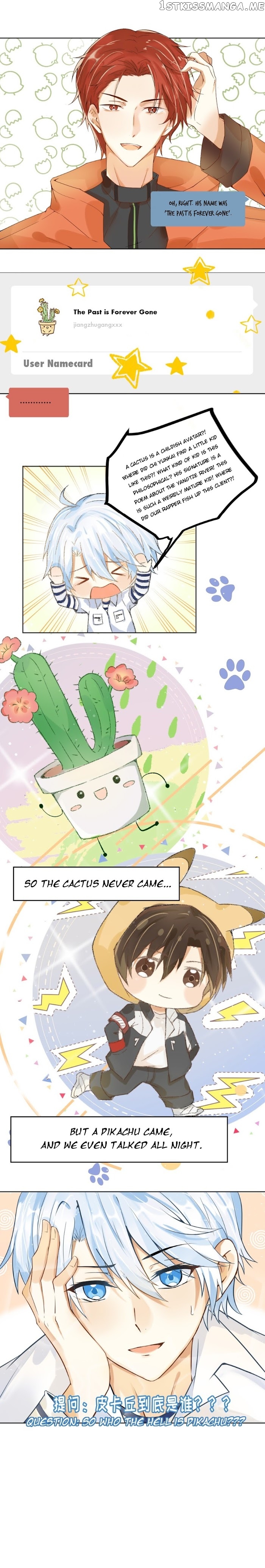 Your Memes Are Better Looking Than You chapter 5 - page 11