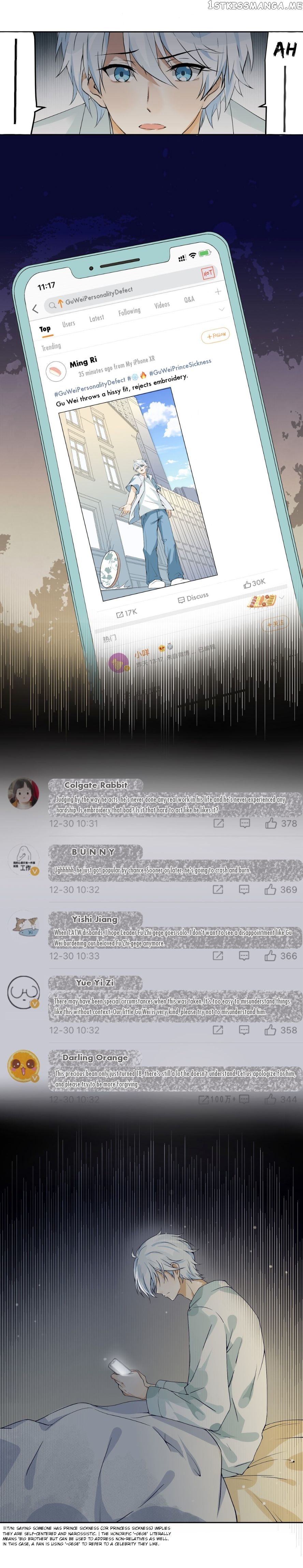 Your Memes Are Better Looking Than You chapter 1 - page 7