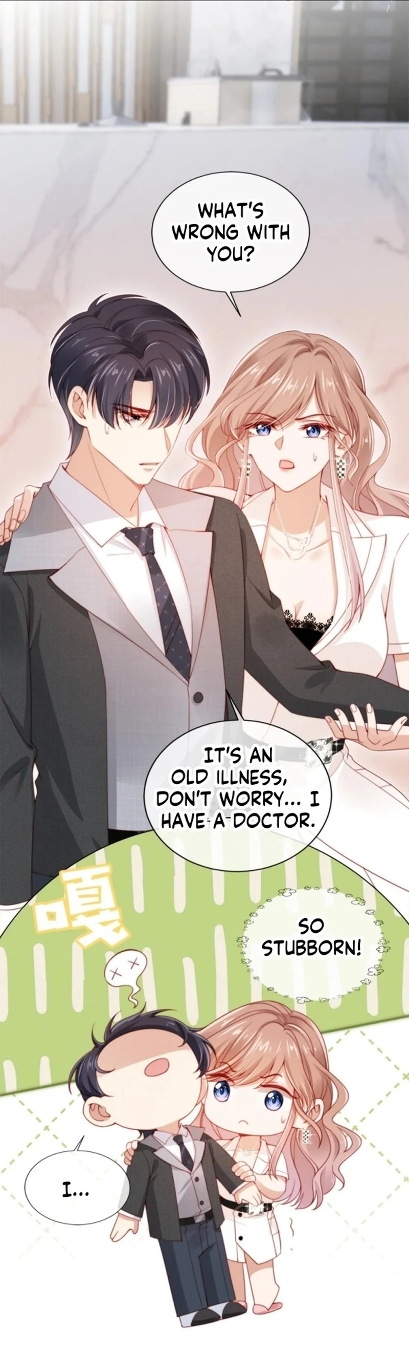 Master Huo Fails To Pursue His Wife Chapter 11 - page 3