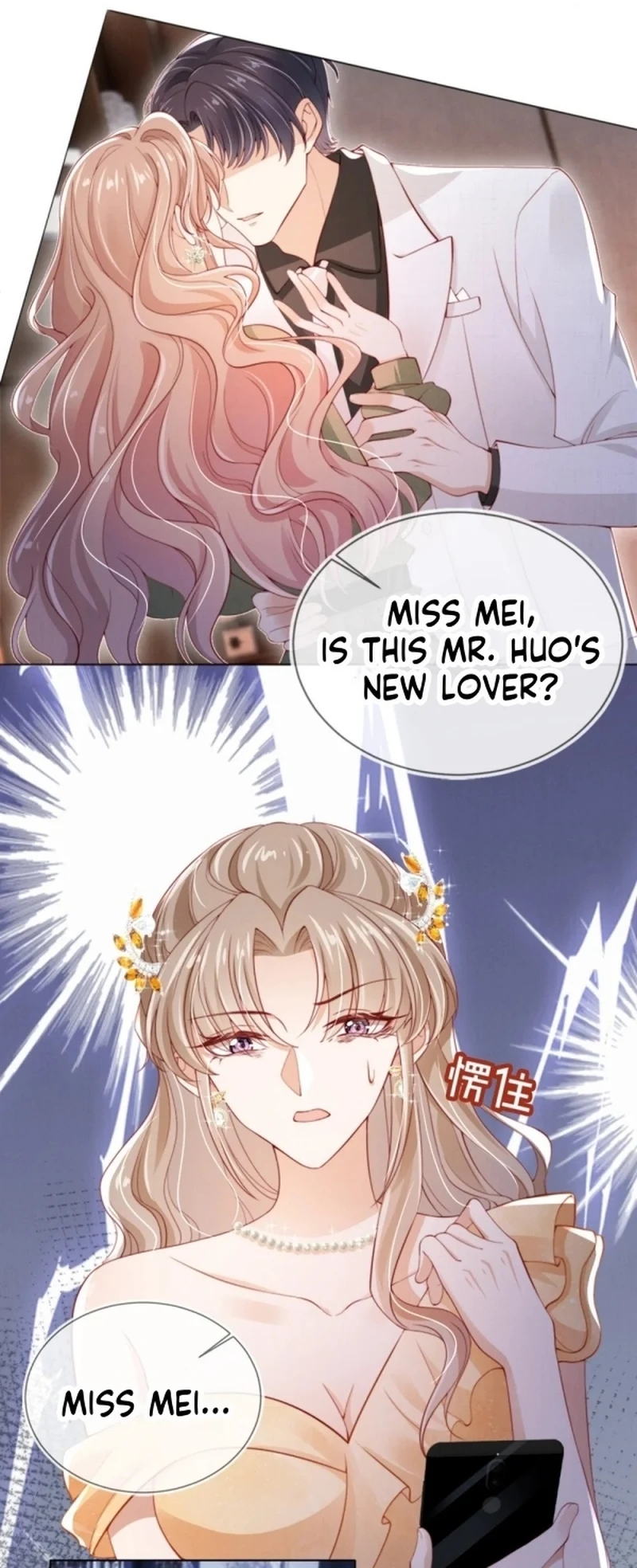 Master Huo Fails To Pursue His Wife Chapter 9 - page 6
