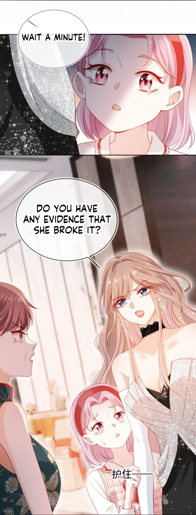Master Huo Fails To Pursue His Wife Chapter 7 - page 12