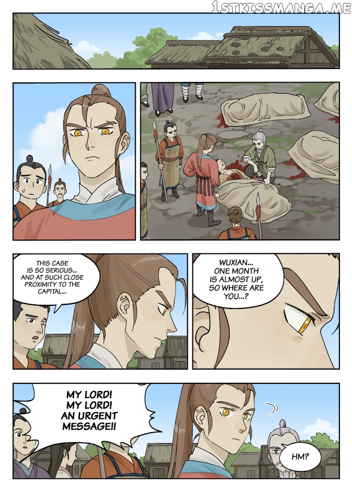 Lanxi Town chapter 77 - page 8