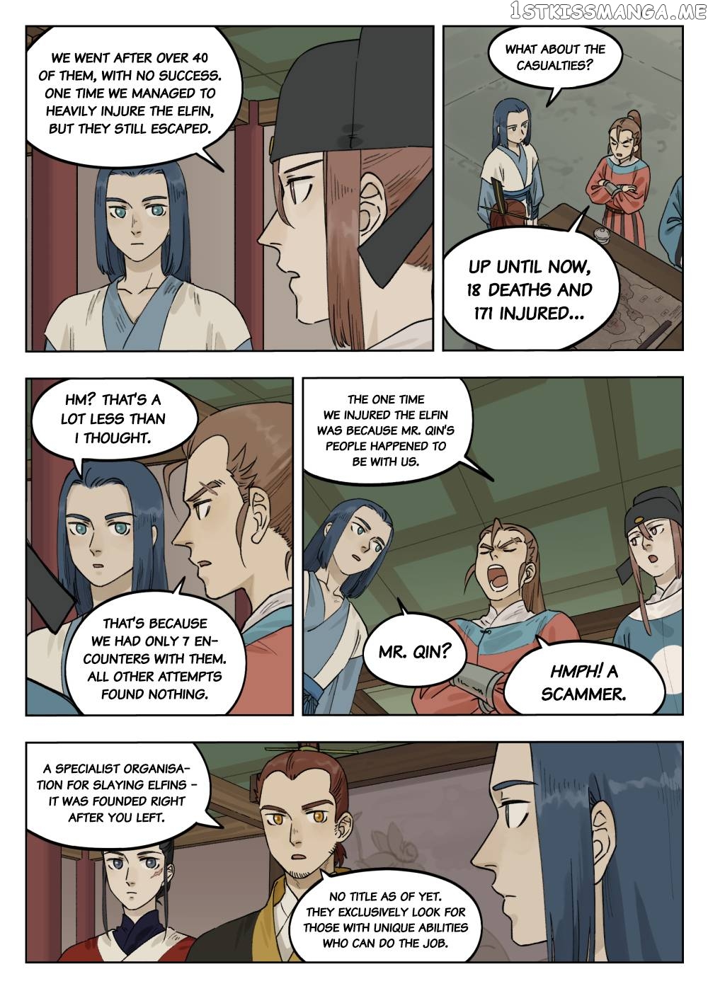 Lanxi Town chapter 72 - page 3