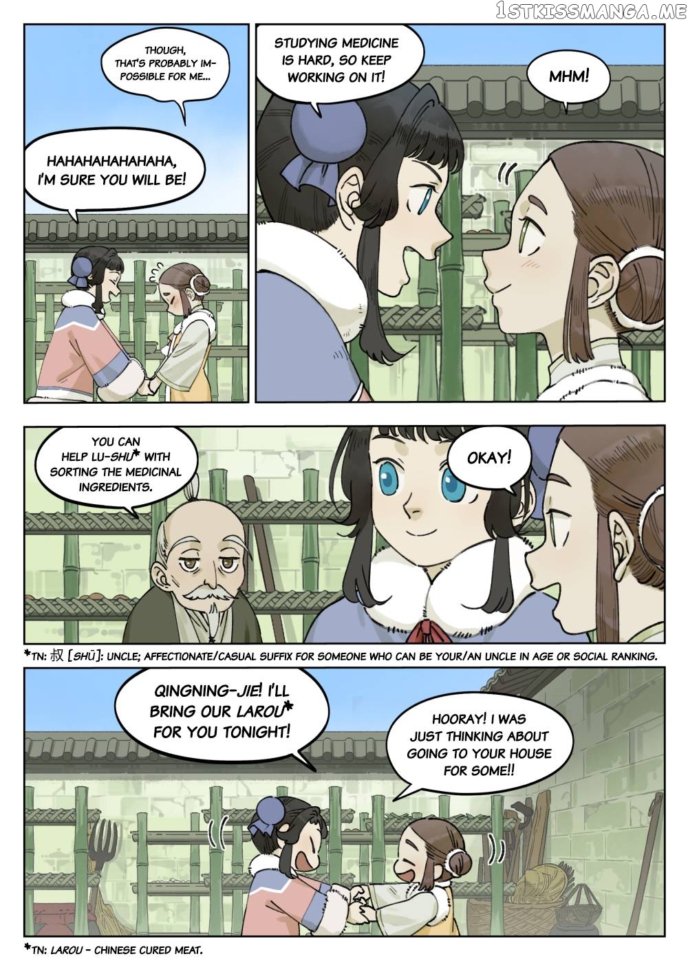 Lanxi Town chapter 65 - page 3