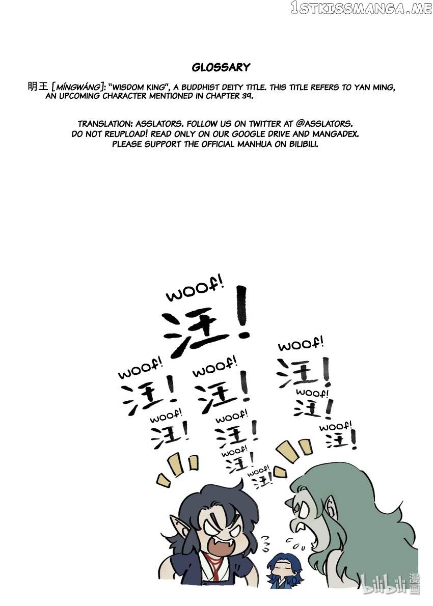 Lanxi Town chapter 42 - page 8