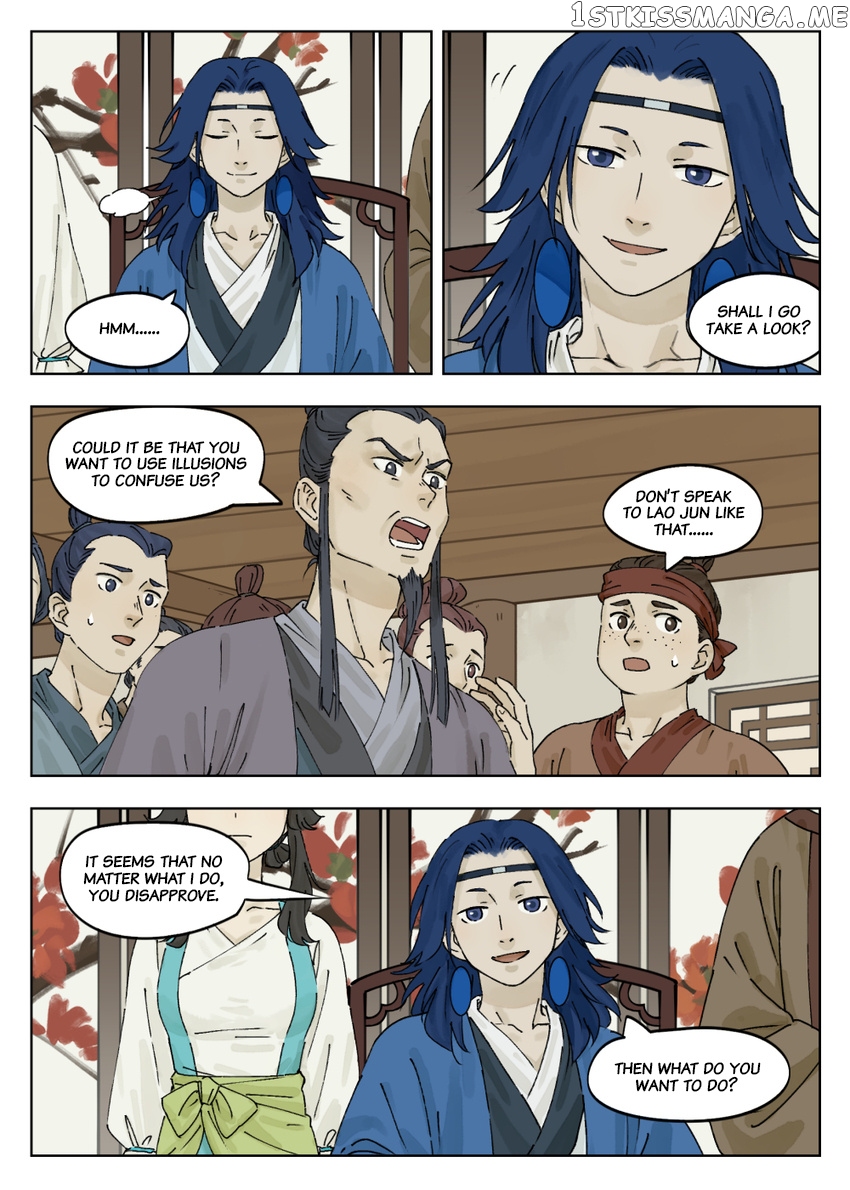 Lanxi Town chapter 38 - page 5